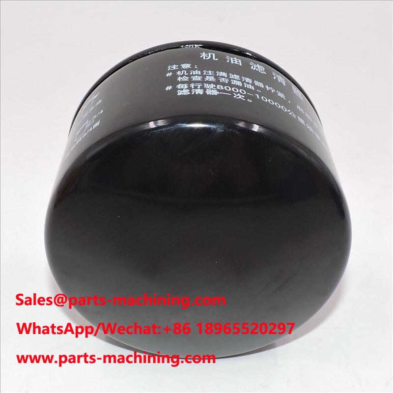 فیلتر روغن JX1005L