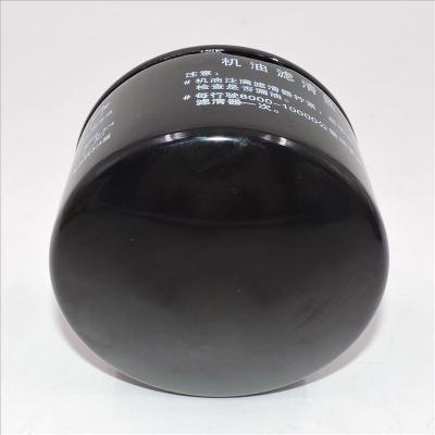 فیلتر روغن JX1005L