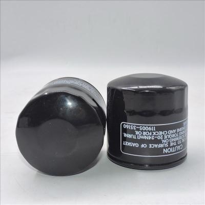 فیلتر روغن یانمار 119005-35160 LF3657 P502438