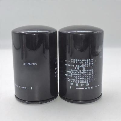 Oil Filter ME088519