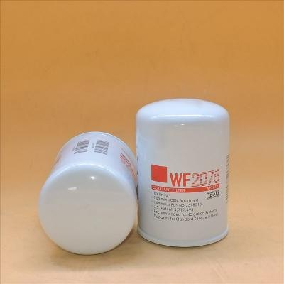 1246557H1 Coolant Filter