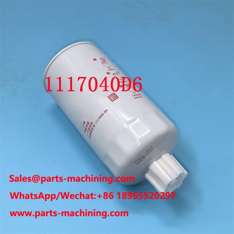 تامین کننده جداکننده آب سوخت 1117040D6 1117040-D6