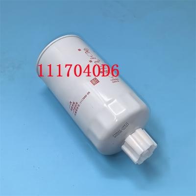 تامین کننده جداکننده آب سوخت 1117040D6 1117040-D6