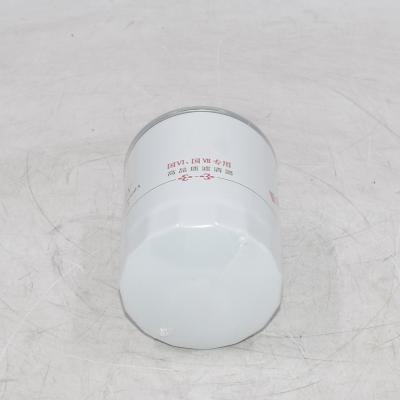 فیلتر روغن ارزان JX0810 P550934 B7469