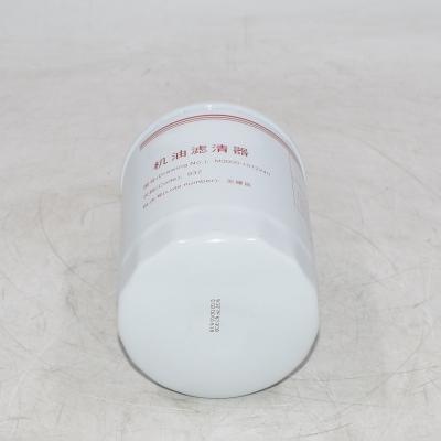 فیلتر روغن اصلی M3000-1012240 M300-01012240A