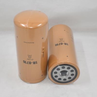فیلتر روغن قطعات موتور جدید 1R-0716 با راندمان بالا