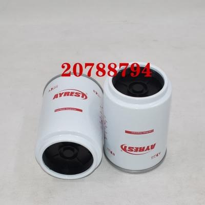 جداکننده آب و سوخت چرخشی 20788794 20745605