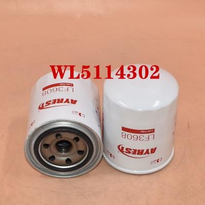 فیلتر روغن سفارشی WL5114302