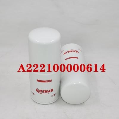 فیلتر روغن بیل مکانیکی A222100000614