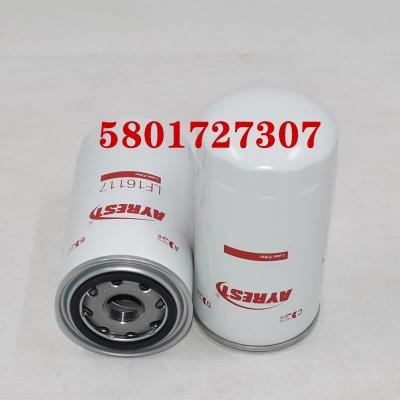 فیلتر روغن 5801727307 504084161