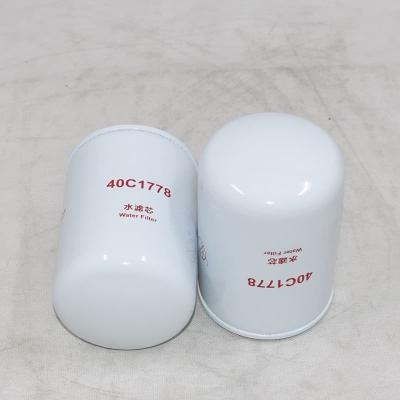 فیلتر خنک کننده 40C1778 برای بیل مکانیکی