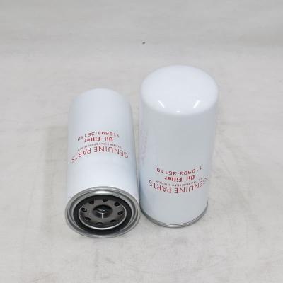 فیلتر روغن موتور دریایی 119593-35110 11959335110
