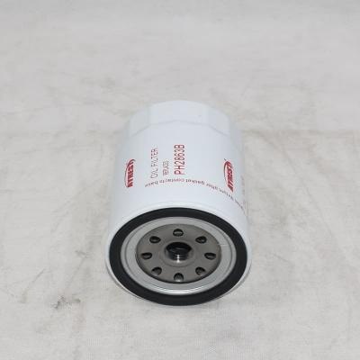 فیلتر روغن چرخشی PH2863B
