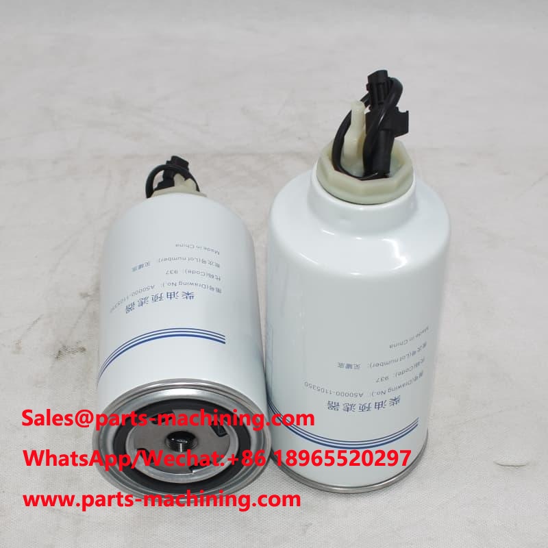 جداکننده آب و سوخت سفارشی A50000-1105350