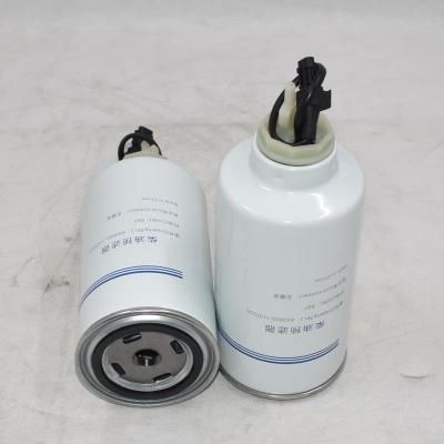 جداکننده آب و سوخت سفارشی A50000-1105350