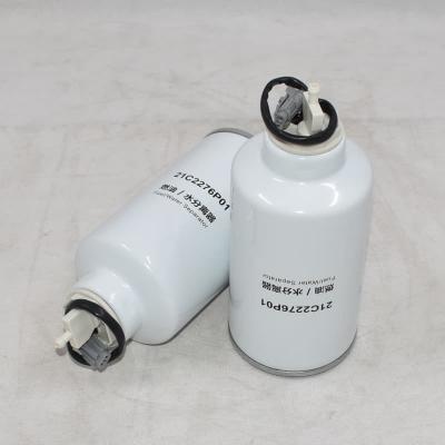 جداکننده آب و سوخت بیل مکانیکی 21C2276P01