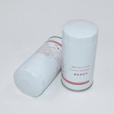 فیلتر روغن 530-1012240 5301012240
