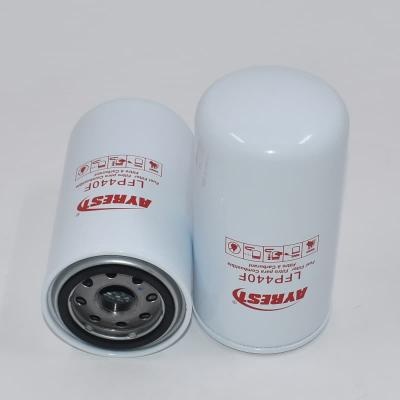 فیلتر سوخت سنگین LFP440F